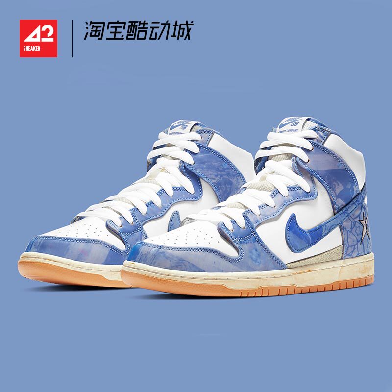 现货运动家nikesbdunkcarpet白蓝刮刮乐板cv1677-100板鞋