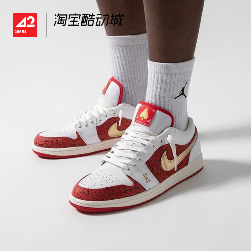 现货42运动家airjordan1lowaj1白红金扑克篮球鞋dj5185100