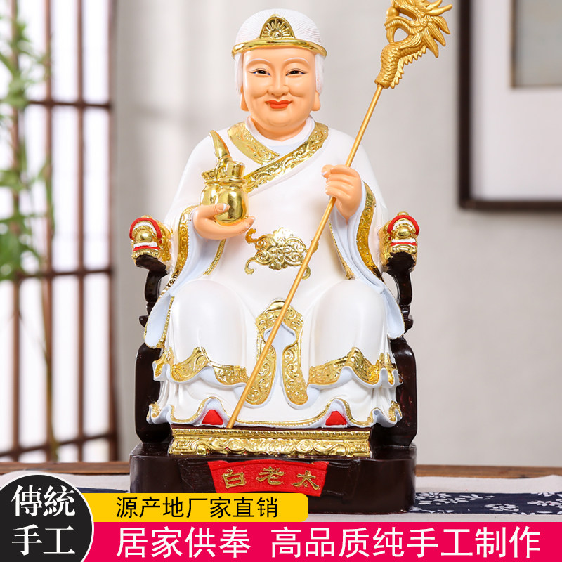 12寸黑老太白老太30cm奶奶神像19寸黑白仙家树脂佛像白老爷13