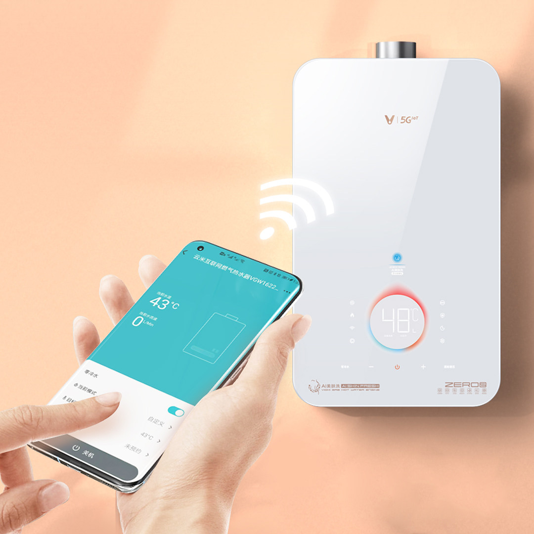 云米ai美肤零冷水燃气热水器x1智能app遥控燃气热水器