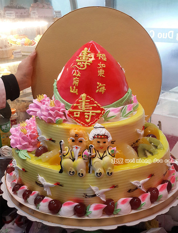 蛋糕过寿双层北京寿宴祝寿三层老人生日蛋糕大寿新鲜生日蛋糕