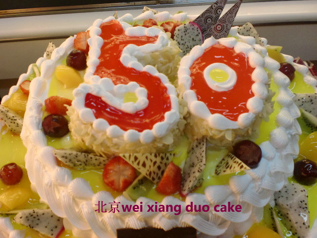 生日蛋糕数字北京年龄造型三层蛋糕50岁随意新鲜生日蛋糕
