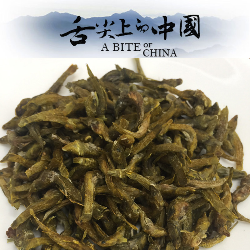 安徽泾县特产琴鱼农家手工烘烤养殖琴溪鱼干鱼干