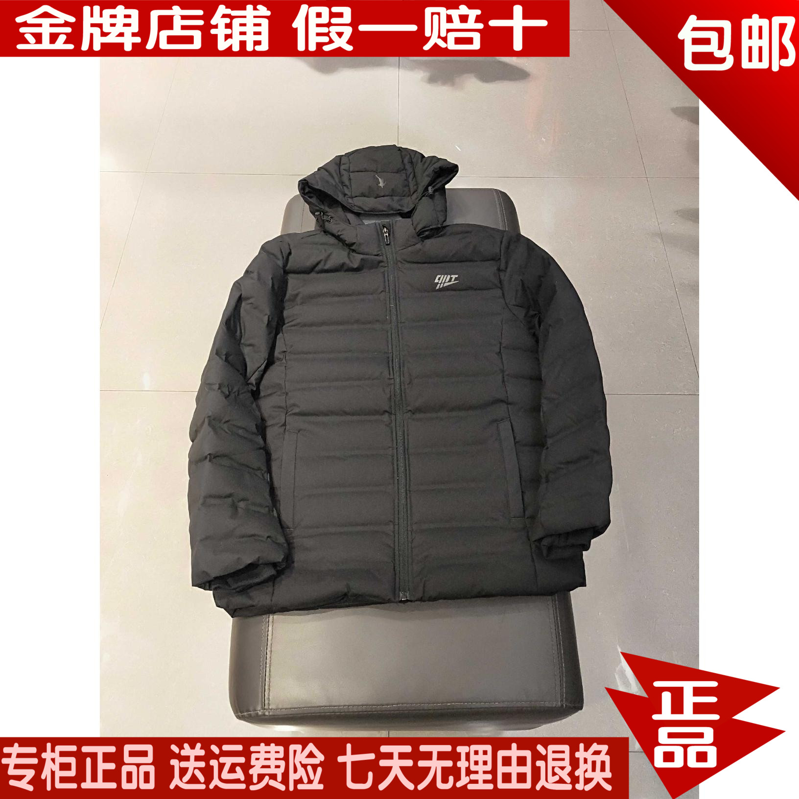 冲冠egm4393307乔丹正品2019冬季男士梭织运动羽绒服