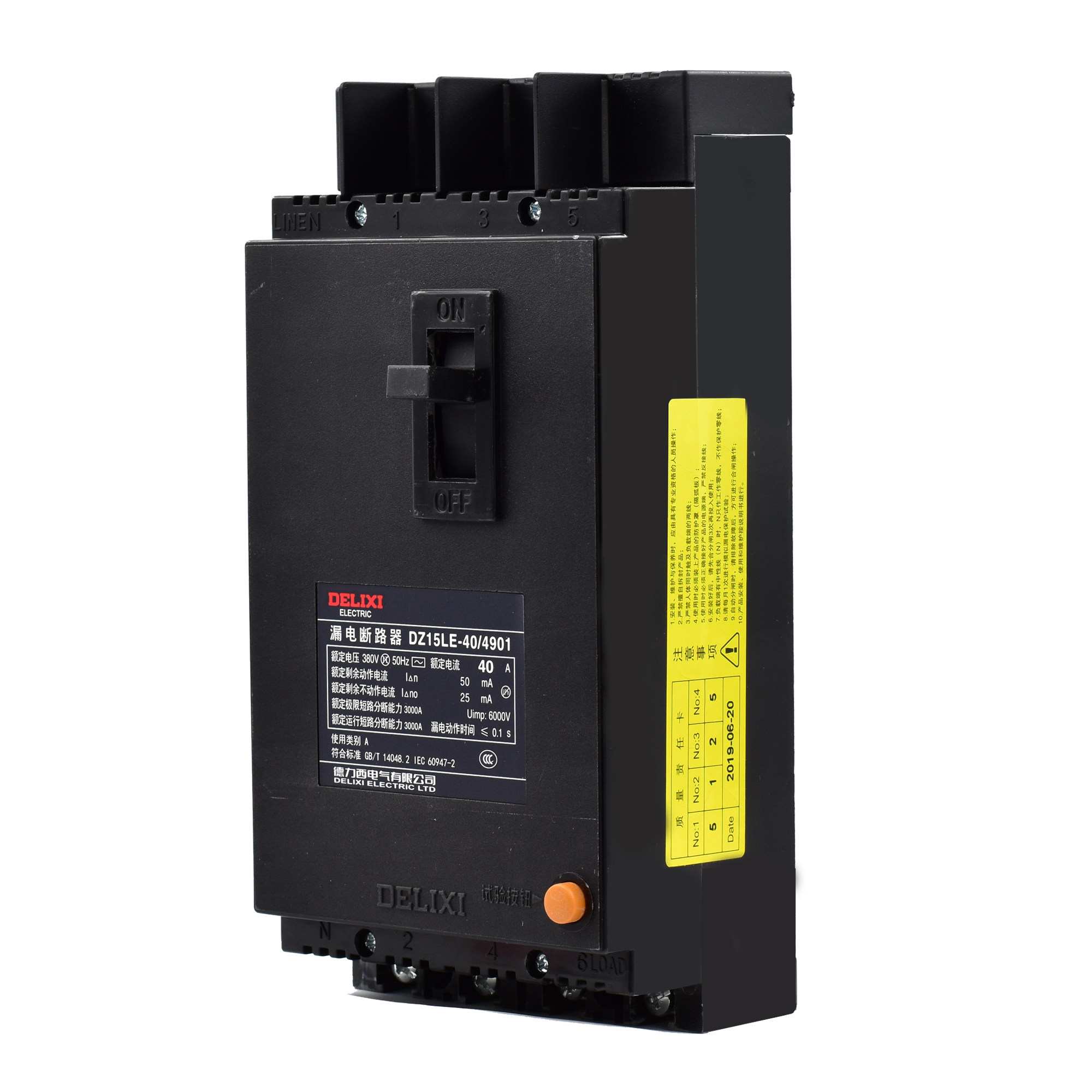 德力西 漏电保护器dz15le-100/4901 3901 2901 100a 63a断路器