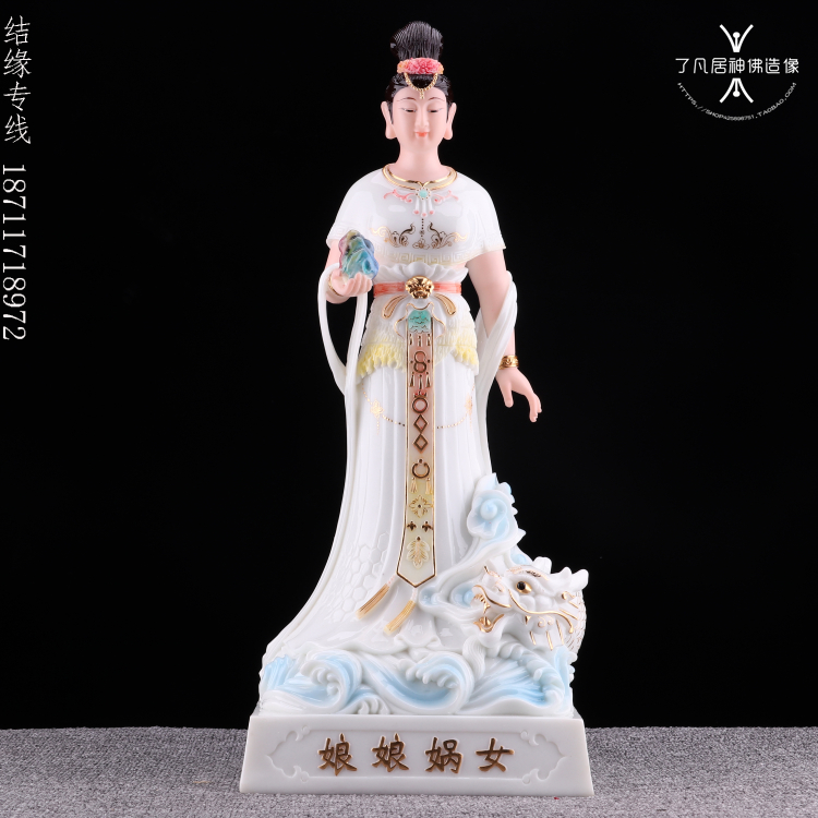 汉白玉女娲娘娘神像 补天女神佛像 大地之母娲皇女阴娘娘供奉摆件