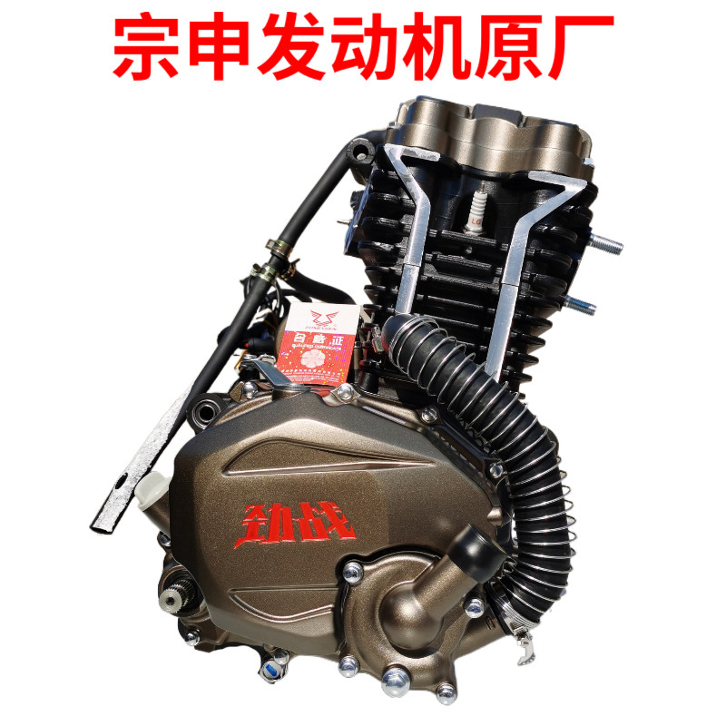 三轮摩托车发动机悍威水冷总成宗申力帆隆鑫铃木摩托车发动机