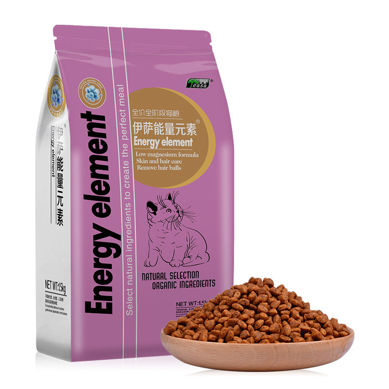 伊萨猫粮能量元素3斤装羊奶粉112个月成幼通用型猫主粮