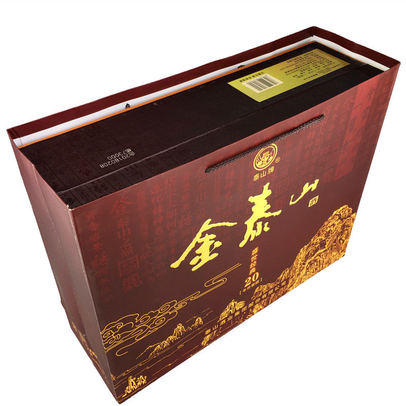 金泰山泰山白酒20年份窖藏盛世经典52度600mlx2礼盒装纯粮酿造