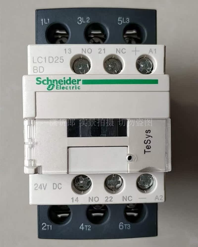 施耐德直流接触器lc1d09d12d18d25d32d38mdcfdc低压接触器