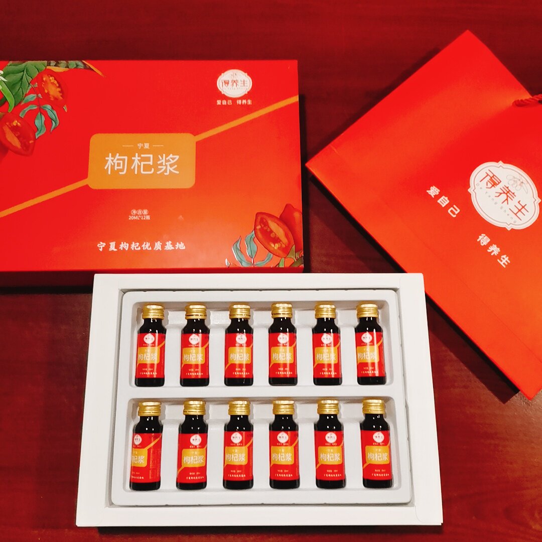 枸杞养生原浆礼盒新鲜宁夏纯原特级无添加20ml枸杞原浆
