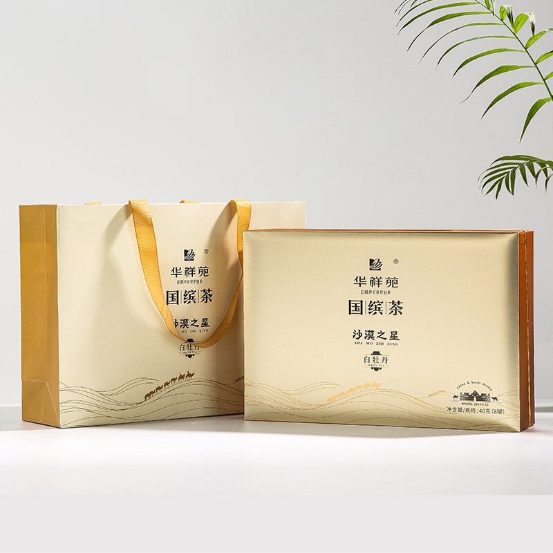 白牡丹12年典藏华祥苑茶国沙漠之星2009年高档茶叶包邮白牡丹