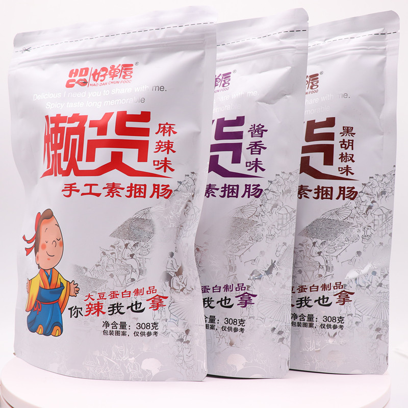 懒货手工捆肠308克3袋好单豆制品手撕干素零食素肉