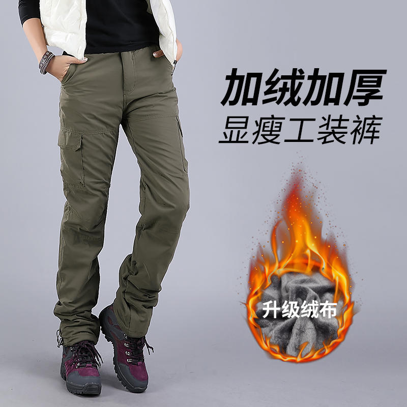 冬季加厚工装女裤加绒直筒宽松显瘦休闲裤户外保暖多口袋防风抗寒