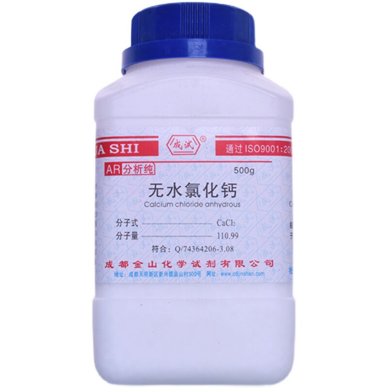 试剂无水高氯酸镁生产厂家(无水高氯酸镁安全技术说明书)