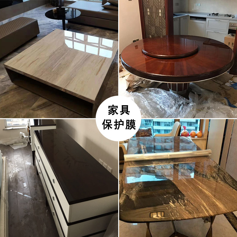 自粘家具贴膜实木餐桌大理石桌面茶几透明保护膜耐高温防水防油