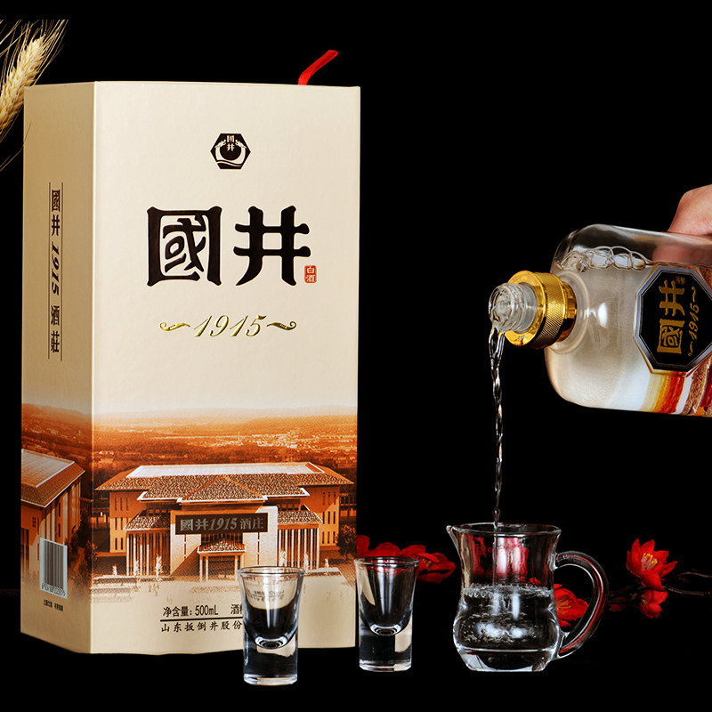 白酒整箱52度国井1915酒庄500ml4瓶浓香香型白酒