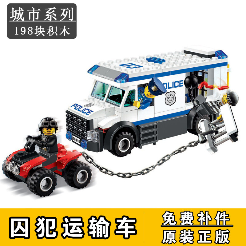 现货城市警察警犬突击队60048益智拼装积木男孩塑料积木