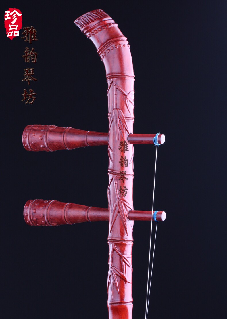 二胡紫檀陈年精制节节节节高高升手工小叶全木二胡