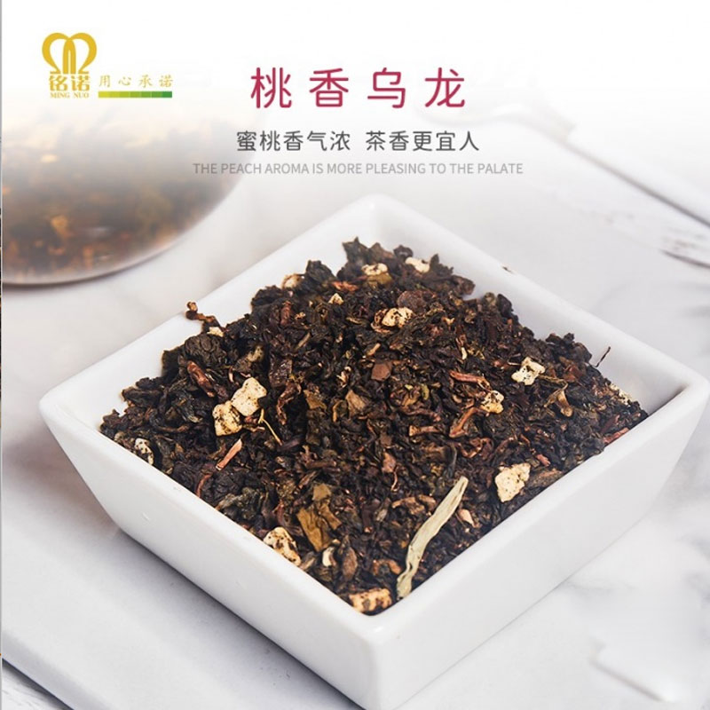 商用航帆铭诺桃香乌龙乌龙茶茶水果奶盖茶茶叶其它乌龙茶