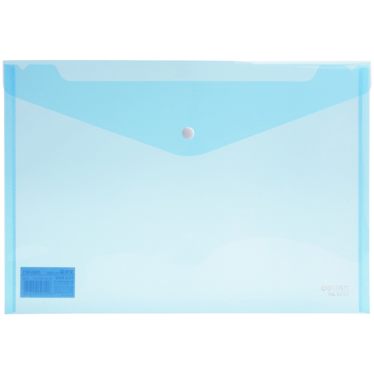 得力a4文件袋透明纯色按扣袋办公塑料防水资料袋学生试卷袋10只装