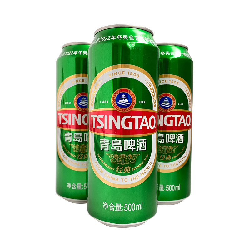 青岛啤酒经典500ml24听罐装整箱10度口感醇厚拉罐啤酒