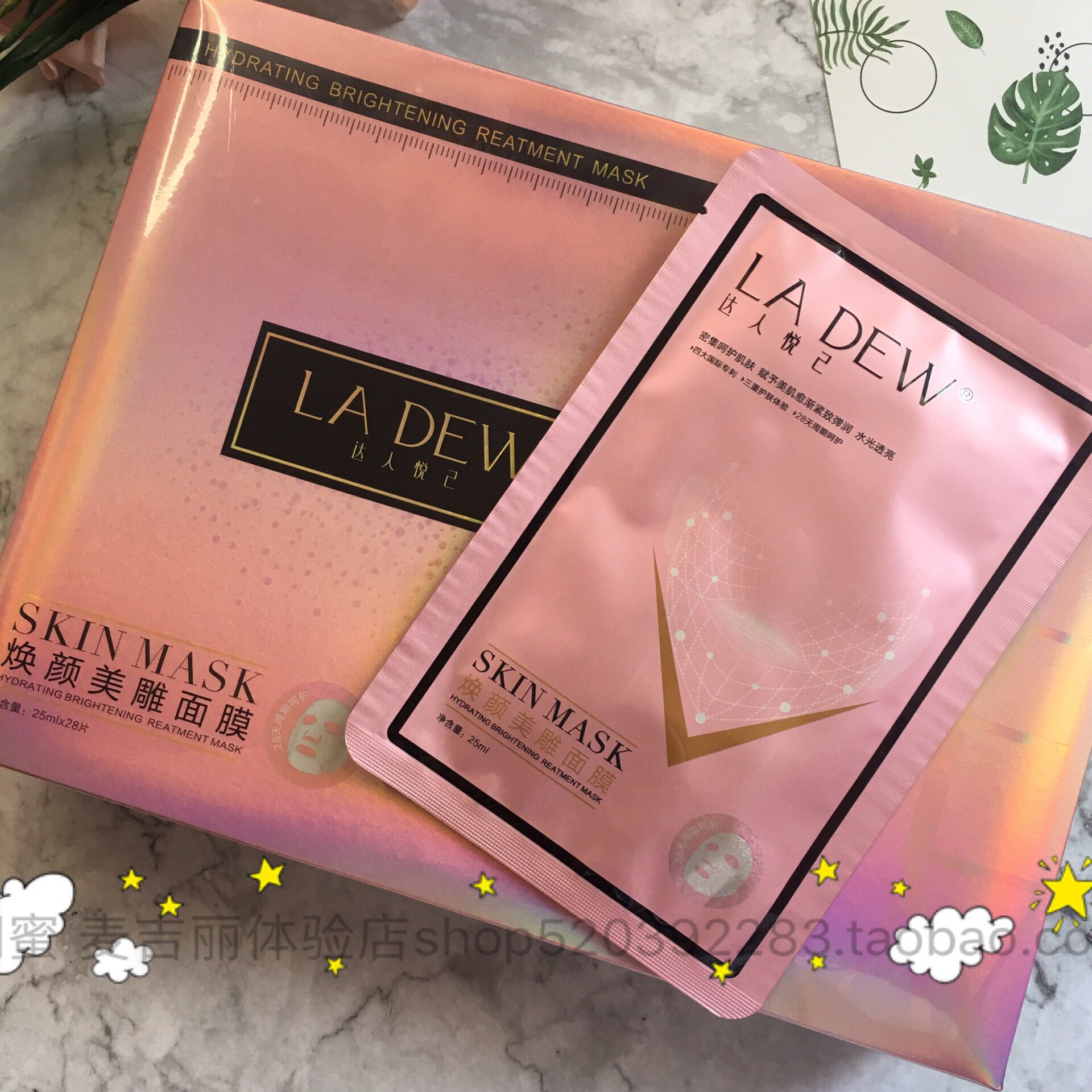 补水美雕面膜 正品达人悦己焕颜美雕仿人皮祛痘mei白保湿修复面膜