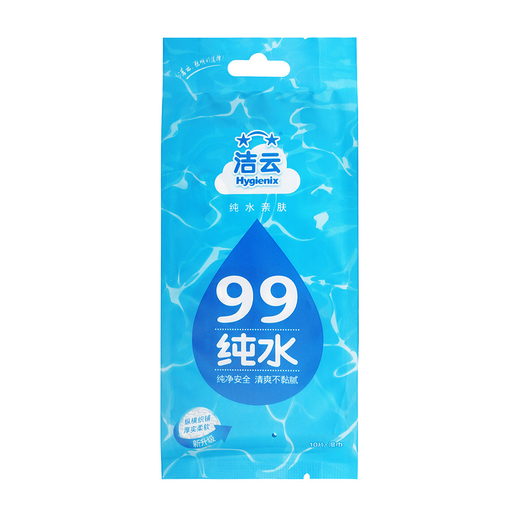 洁云湿巾湿巾纸 纯水亲肤清洁湿纸巾10片装10包独立包装卫生便携