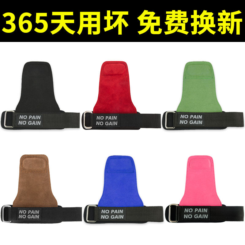 硬拉助力带健身手套男握力带护腕女护掌牛皮引体向上装备单杠辅助 - 图3