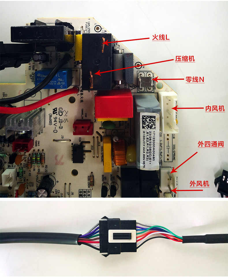 原厂美的空调内机主板kfr35gwdyiar3gc挂机定频通用电脑板新
