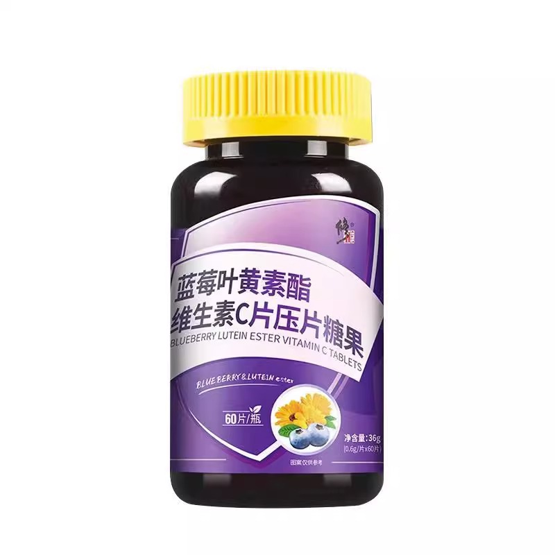 修正蓝莓叶黄素酯片成人儿童护眼官方正品旗舰店叶黄素