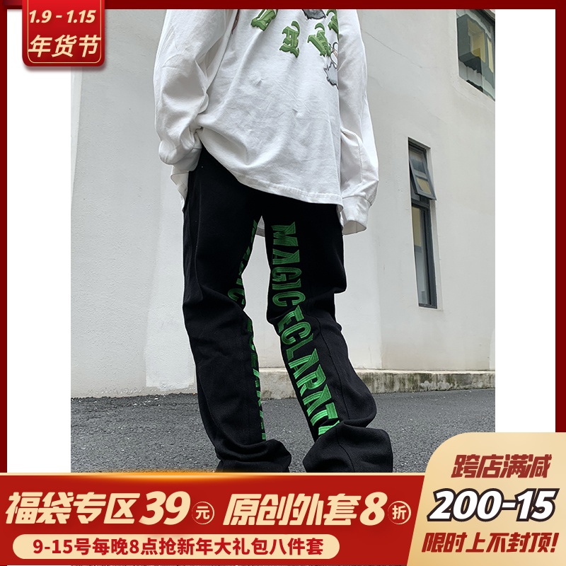 川川也家 美式街头刺绣字母长裤男女欧美嘻哈hiphop直筒休闲裤子