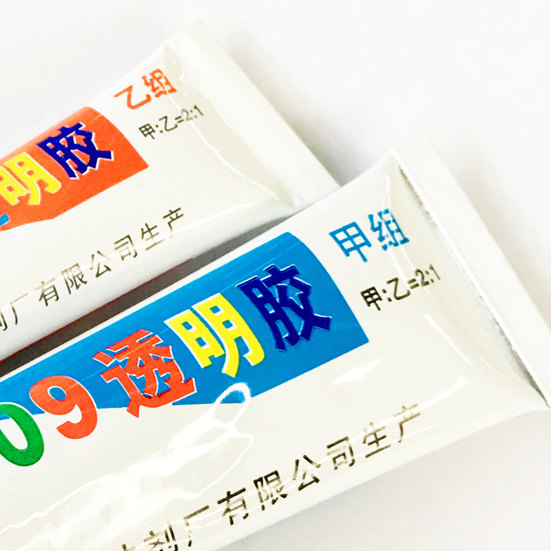 百陶会陶艺胶水陶瓷胶专用陶瓷ab胶509陶瓷胶黏合陶瓷修补