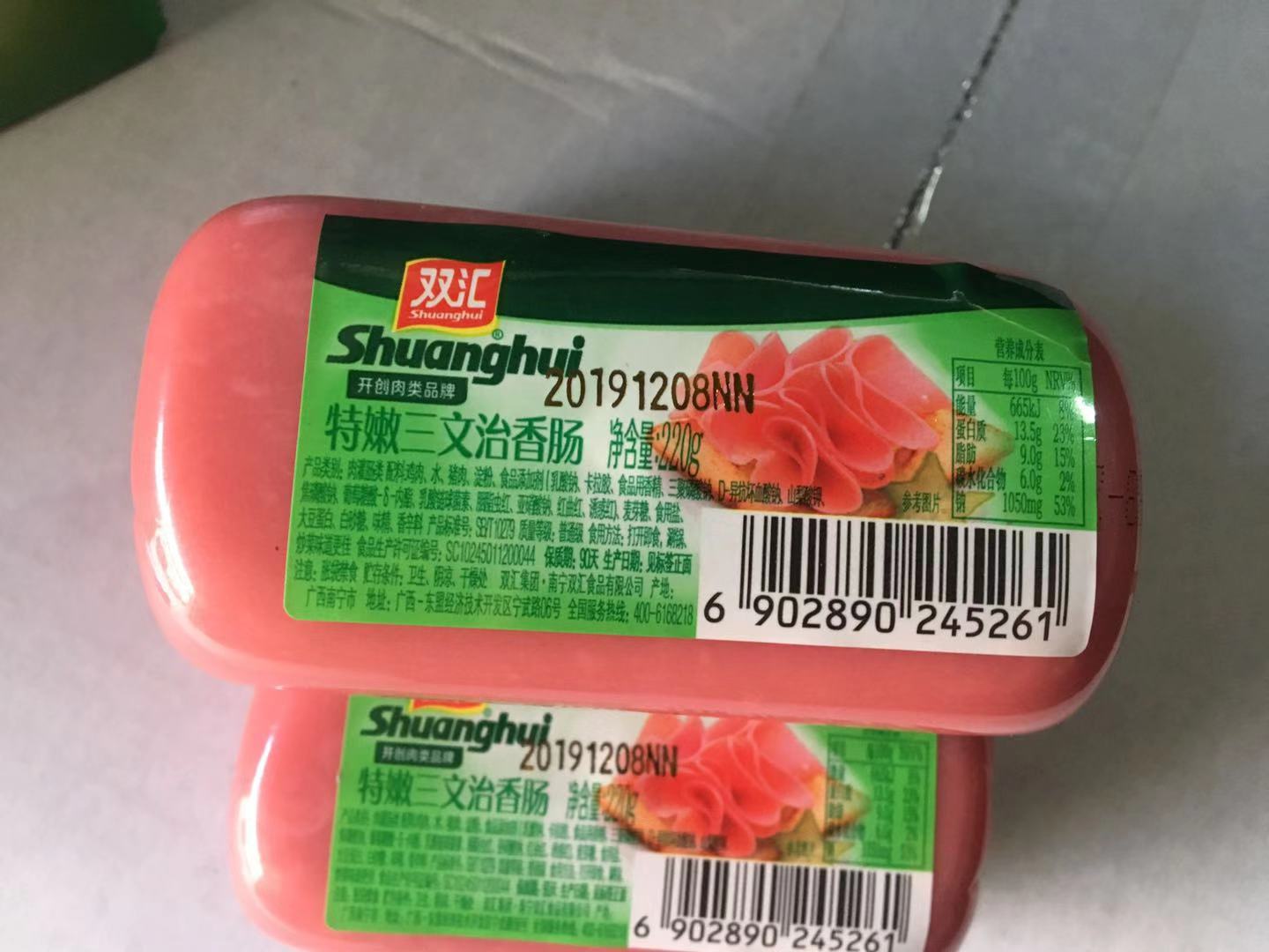 双汇火腿肠 特嫩三文治220g*18支 火锅香肠大肉块午餐肉方腿