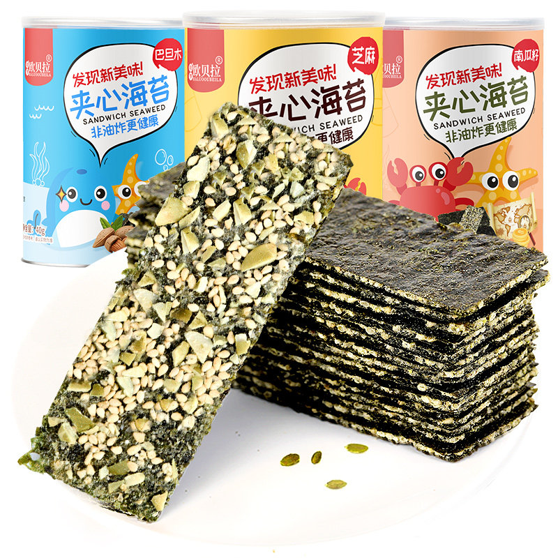 童即零食休闲孕妇大片紫菜儿童罐装苔脆片心海海苔系列