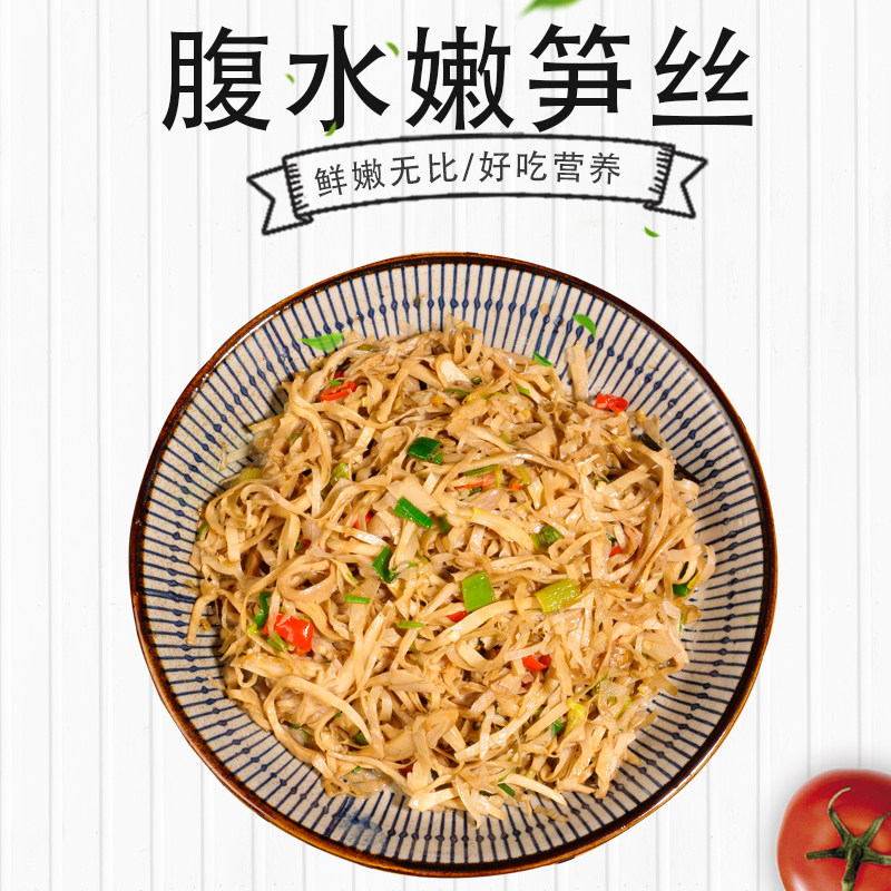 凉拌笋丝笋干25斤整箱批量拌菜火锅麻辣烫快餐笋类制品