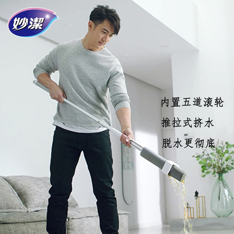拖把妙洁悠白免手加大把头家用胶棉地瓷砖木地板胶棉拖把