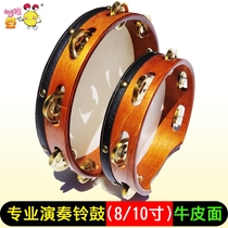 Early Childhood Education Orff percussion instrument suit Professional assay Examination Cow Leather playing Suzuki hand drums