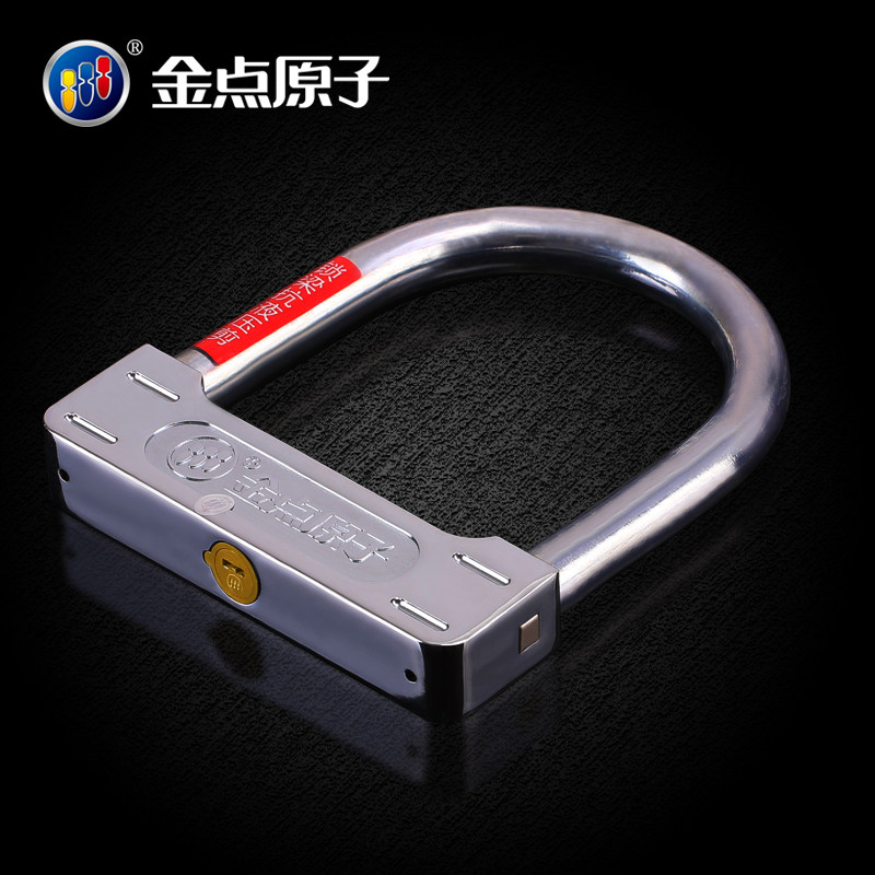 金点原子摩托摩托车车锁电动车锁超级锁防锡万能钥匙车锁
