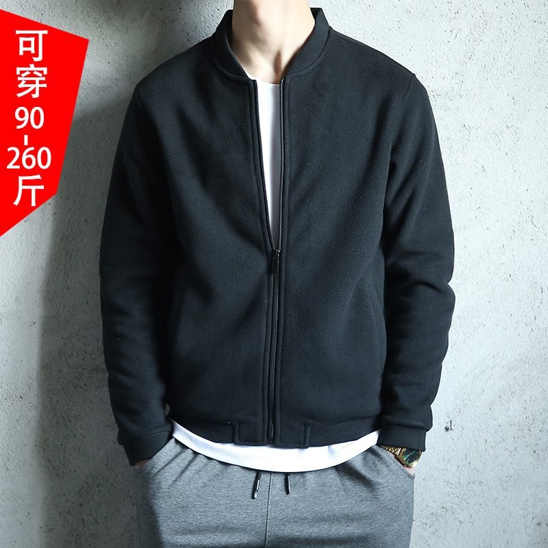 外套男春秋季加肥加大码男士休闲夹克摇粒绒抓绒棒球服秋装上衣潮