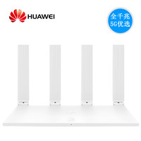 华为路由器无线全千兆端口家用WiFi穿墙王大功率户型高速穿墙双频5G光纤电信移动宽带漏油器WS5200增强版四核