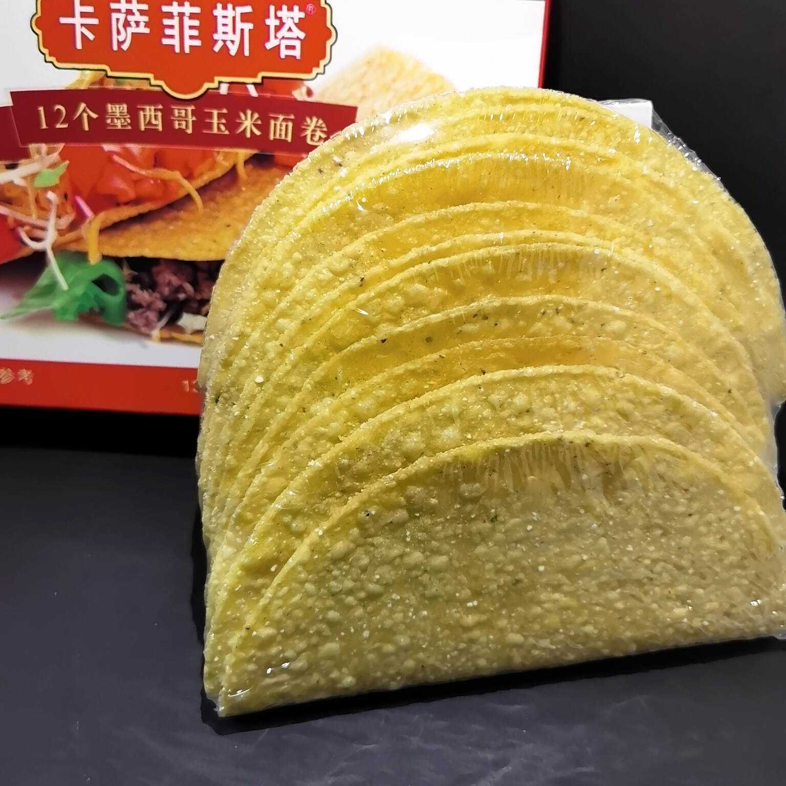 卡萨墨西哥玉米玉米面面卷脆饼玉米饼12tacoshells125g煎饼