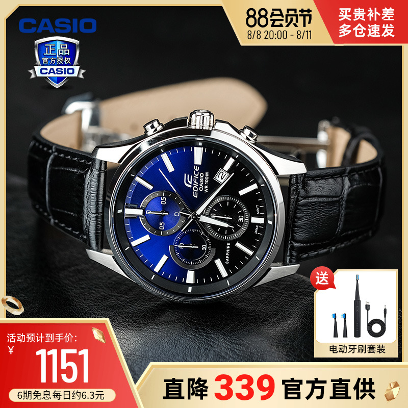 卡西欧手表男新款蓝天使不屈之光黑暗钢铁之心非机械男表日韩腕表