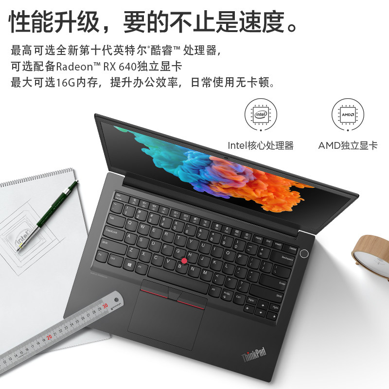 10110u 联想thinkpad e14十代酷睿i3 14英寸高清屏rx640独显轻薄便携