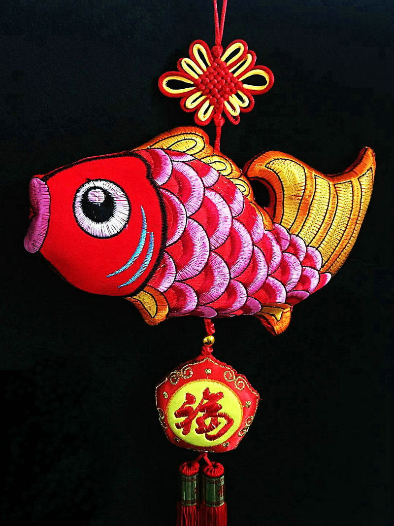 双面刺绣中国结挂件年年有鱼绒布立体福包鱼客客厅中国结