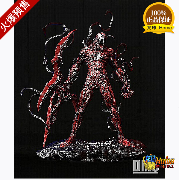 漫威毒素漫画_漫威漫画 哨兵_惊奇漫画和漫威