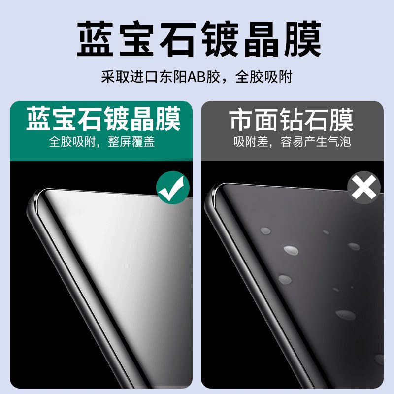 铁布衫适用华为p50pro钢化膜无边全p40pro贴膜蓝宝石手机贴膜