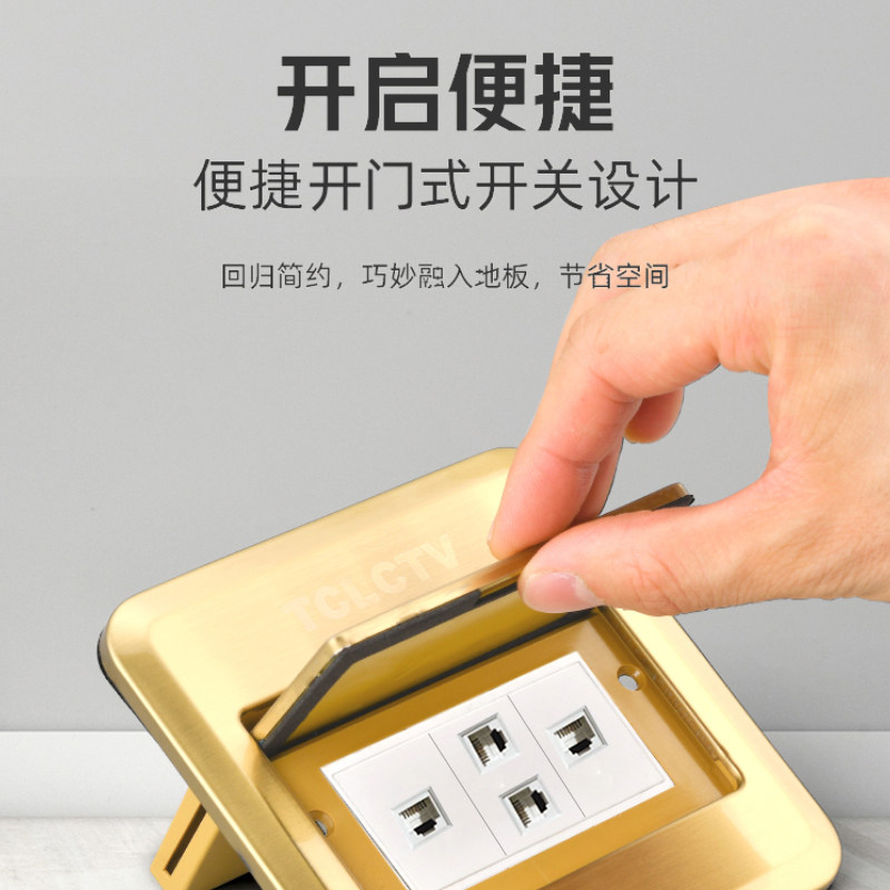 国际地插网络网口网线五类电脑四口电工四位地插