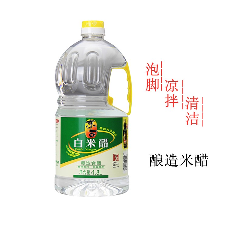 东古低度1.8l白醋家用桶装食用腌制醋制品