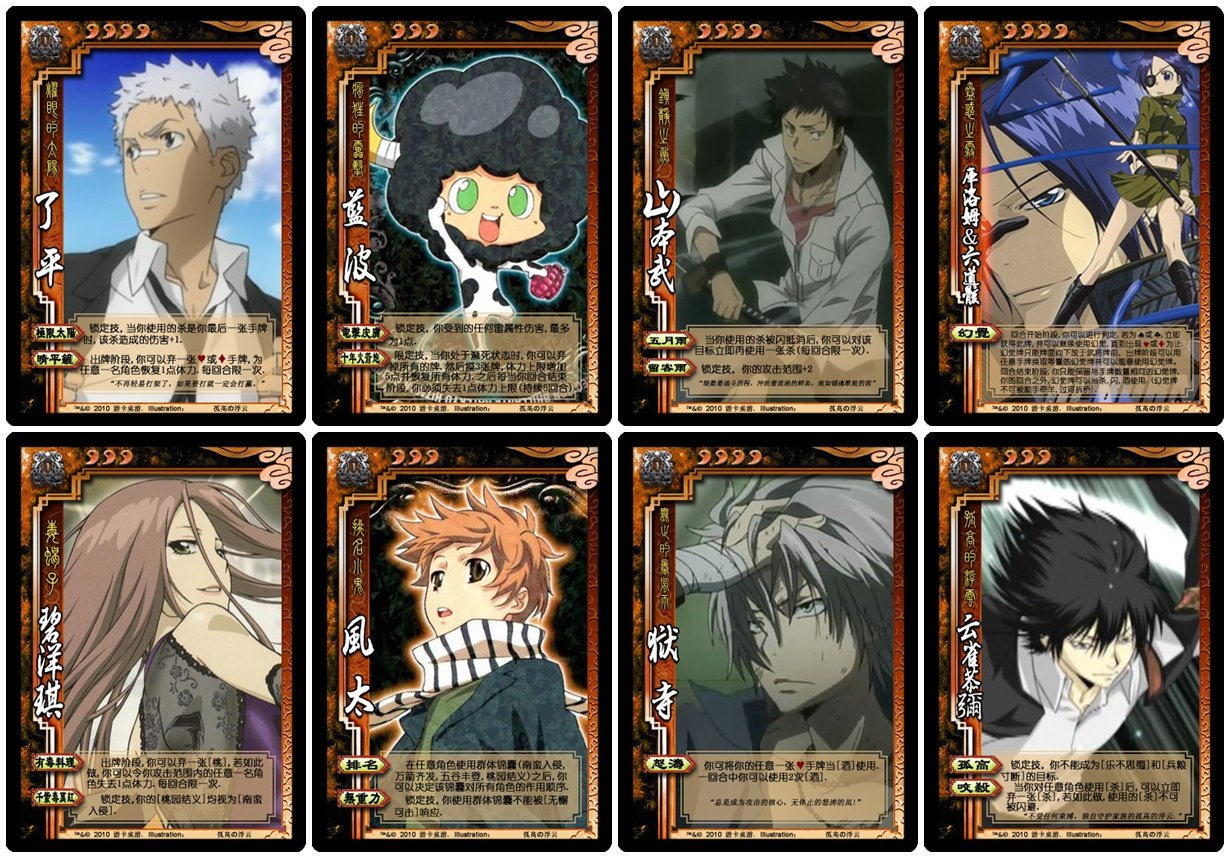 包邮扩展卡牌收藏包收藏武将diy47张家庭教师动漫桌游卡牌